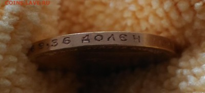 15 рублей 1897 год АГ - РИ 15 рублей АГ 1897 гурт