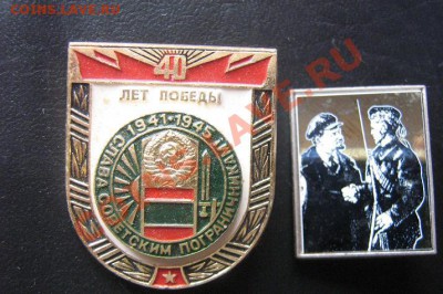 Слава советским пограничникам + Ленин с Железняком (матрос) - IMG_7263