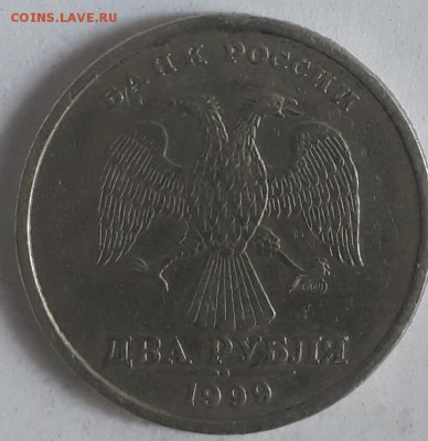 7шт.редких монет по А.С. все спмд разные одним лотом - 20180830_150327