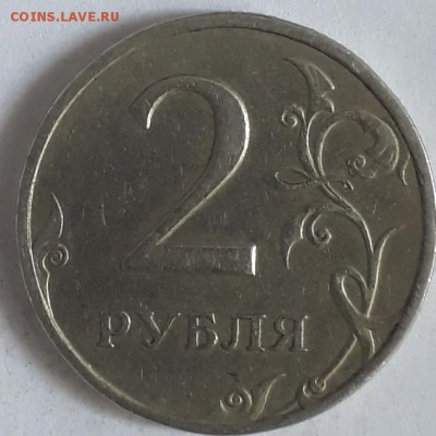 7шт.редких монет по А.С. все спмд разные одним лотом - 20180830_150435