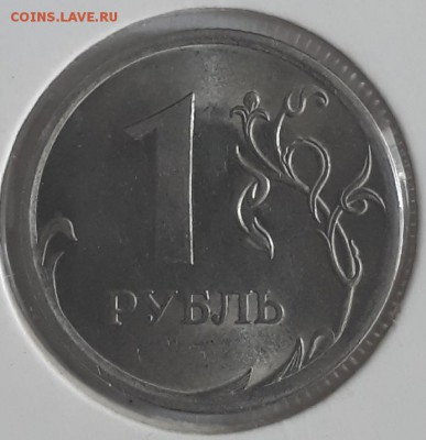 7шт.редких монет по А.С. все спмд разные одним лотом - 20180830_150817