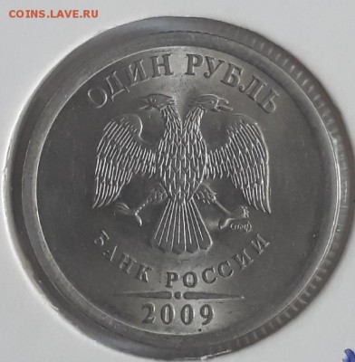 7шт.редких монет по А.С. все спмд разные одним лотом - 20180830_150933