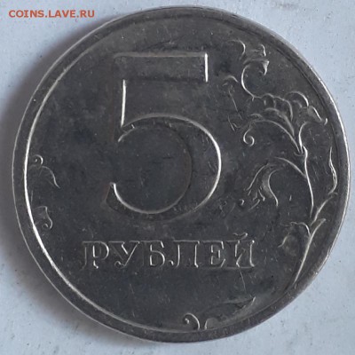 7шт.редких монет по А.С. все спмд разные одним лотом - 20180830_153207