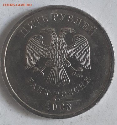 7шт.редких монет по А.С. все спмд разные одним лотом - 20180830_153347