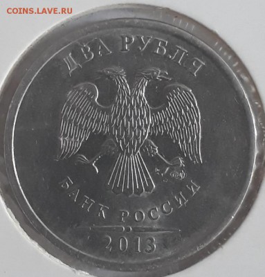 7шт.редких монет по А.С. все спмд разные одним лотом - 20180830_153733