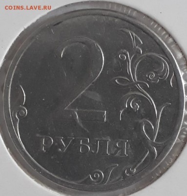 7шт.редких монет по А.С. все спмд разные одним лотом - 20180830_153819