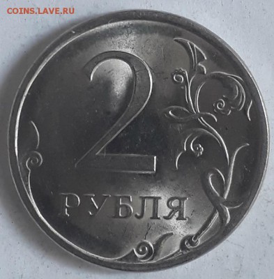 7шт.редких монет по А.С. все спмд разные одним лотом - 20180830_154229