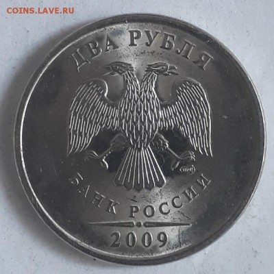 7шт.редких монет по А.С. все спмд разные одним лотом - 20180830_154317