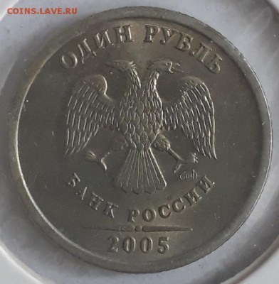 7шт.редких монет по А.С. все спмд разные одним лотом - 20180830_154858