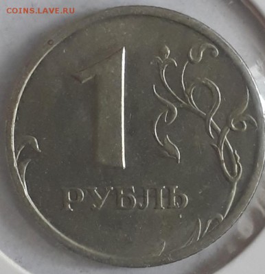 7шт.редких монет по А.С. все спмд разные одним лотом - 20180830_154942