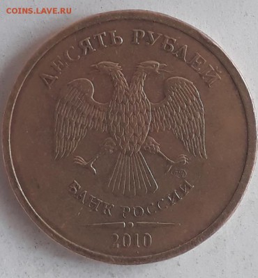 7шт.редких монет по А.С. все спмд разные одним лотом - 20180903_171127