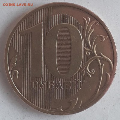 7шт.редких монет по А.С. все спмд разные одним лотом - 20180903_171329