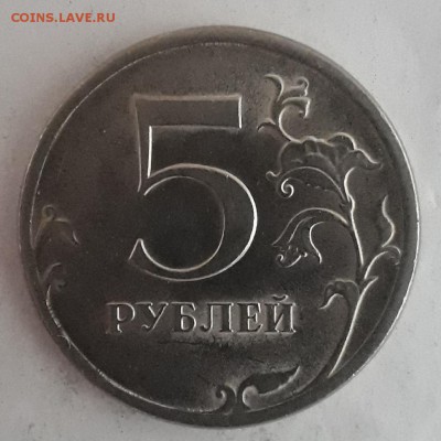 5руб.2009г.спмд маг.шт.5.24Д и шт.5.24Е редкие по А.С. - 20180910_153030