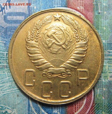 5 копеек 1945 на оценку - IMG_6846.JPG