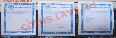 3 сертификата подлинности на серебряные монеты до 17.5 - IMG_6738
