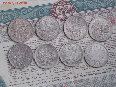20 копеек -8штук 1867 1870 1871 1872 1874-2шт 1876 1880гг. - DSCN0477.JPG