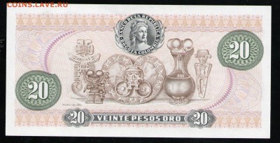 КОЛУМБИЯ 20 ПЕСО 1983 UNC - 14 001