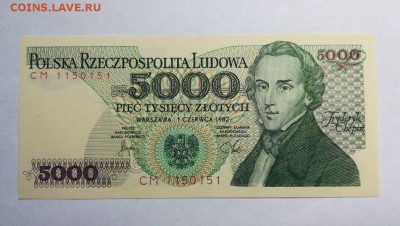 ПОЛЬША 5000 злотых 1982г ПРЕСС до 20.09.18г 22.00 МСК - 3