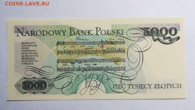 ПОЛЬША 5000 злотых 1982г ПРЕСС до 20.09.18г 22.00 МСК - 4