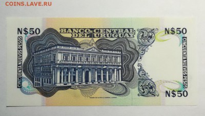 УРУГВАЙ 50 новых песо 1989г ПРЕСС до 20.09.18г 22.00 МСК - 18