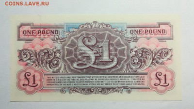 Британские ВС 1 фунт 2 серия ПРЕСС до 20.09.18г 22.00 МСК - 28