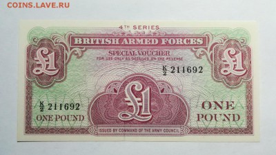 Британские ВС 1 фунт 4 серия до 20.09.18г 22.00 МСК - 29