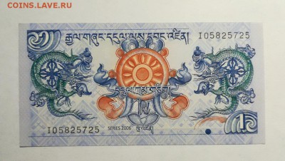 БУТАН 1 нгультрум 2006г ПРЕСС до 20.09.18г 22.00 МСК - 40