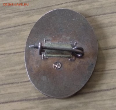 Медали, знаки и прочие артефакты на банковскую тему - IMG_20180917_134628