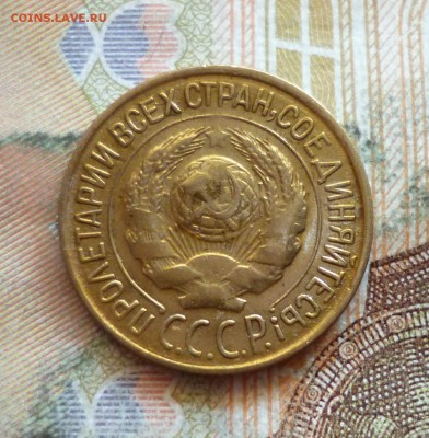 1 копейка 1928, до 21.09 в 22-30 - 1 копейка 1928, до 21.09 в 22-30b.JPG