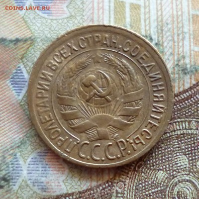 1 копейка 1930, до 21.09 в 22-30 - 1 копейка 1930, до 21.09 в 22-30b.JPG