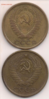 5 копеек 1961 - сканирование0023