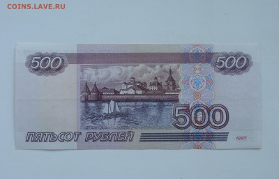 аUnc 500 р. Модификация 2001 до 21.09 - DSC04645.JPG
