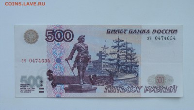 аUnc 500 р. Модификация 2001 до 21.09 - DSC04640.JPG