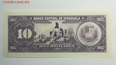 ВЕНЕСУЭЛА 10 боливар 1990г ПРЕСС до 20.09.18г 22.00 МСК - 54