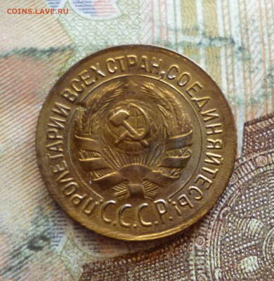 1 копейка 1934, до 21.09 в 22-30 - 1 копейка 1934, до 21.09 в 22-30b.JPG