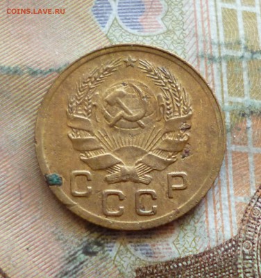 1 копейка 1935 новый герб, до 21.09 в 22-30 - 1 копейка 1935 новый герб, до 21.09 в 22-30b.JPG