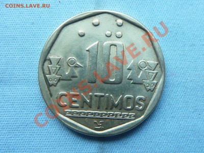 ПЕРУ 10 сентимо до 18.05.11 в 22-00 - MEMO0032.JPG