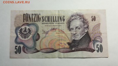 АВСТРИЯ 50 шиллинг 1970г до 20.09.18г 22.00 МСК - 13