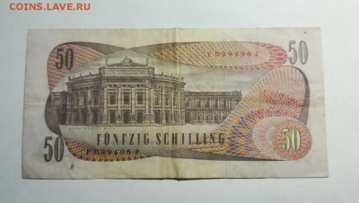 АВСТРИЯ 50 шиллинг 1970г до 20.09.18г 22.00 МСК - 14