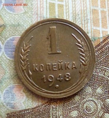 1 копейка 1946, 1948, 1949, отличные, до 21.09 в 22-30 - 1 копейка 1946, 1948, 1949, отличные, до 21.09 в 22-30c.JPG