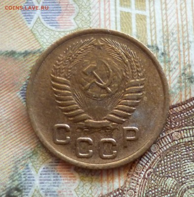 1 копейка 1952-1957 все, до 21.09 в 22-30 - 1 копейка 1952-1957 все, до 21.09 в 22-30f.JPG