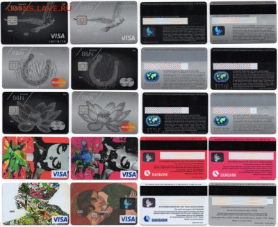 10 болванок карт БИНБАНКА до 20.09. - 7