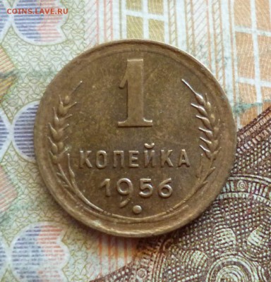 1 копейка 1952-1957 все, до 21.09 в 22-30 - 1 копейка 1952-1957 все, до 21.09 в 22-30i.JPG