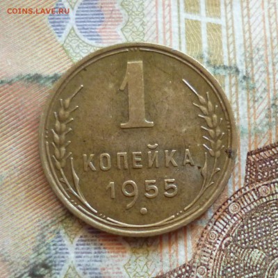1 копейка 1952-1957 все, до 21.09 в 22-30 - 1 копейка 1952-1957 все, до 21.09 в 22-30g.JPG