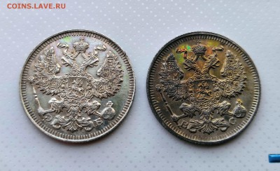 20 копеек 1912 Э.Б.+20 копеек 1914 В.С. Николай II с 200 р. - IMG_20180917_181148