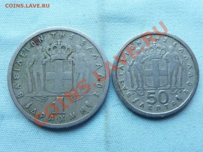 ГРЕЦИЯ 1 драхма и 50 лепта 1962г. до 18.05.11 в 22-00 - MEMO0035.JPG