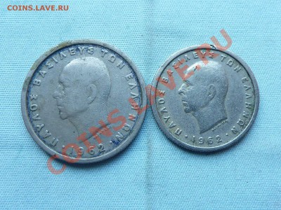 ГРЕЦИЯ 1 драхма и 50 лепта 1962г. до 18.05.11 в 22-00 - MEMO0034.JPG