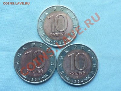 С 200 рублей КРАСНАЯ КНИГА -1992 год  до 18.05.11 в 22-00 - MEMO0031.JPG