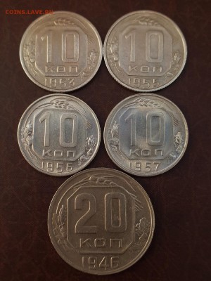 10, 15, 20 копеек до 57 года 8 монет ФИКС - IMG_1076.JPG