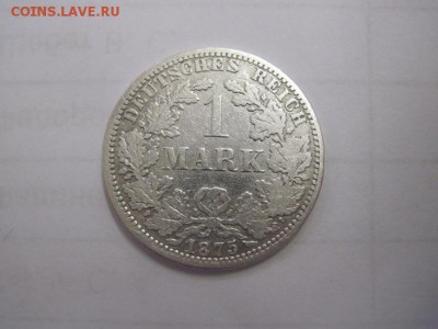 1 марка 1875 Германия  до 19.09.18 - IMG_1222.JPG